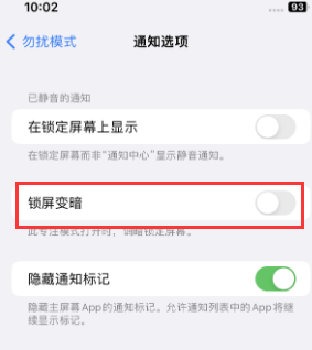 苹头屯河果维修分享iPhone主屏幕壁纸显得模糊怎么办