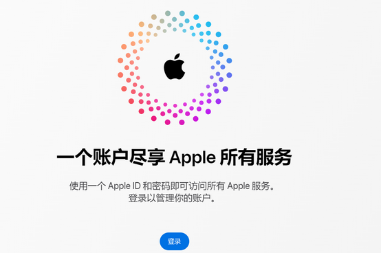 头屯河iPhone维修中心分享iPhone下载应用时重复提示输入账户密码怎么办 