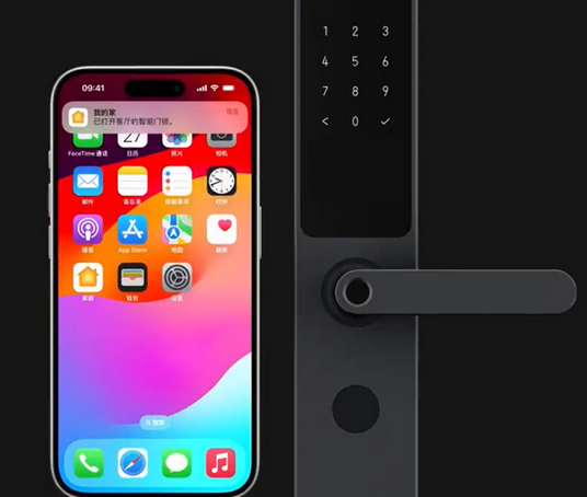 头屯河iPhone维修站分享在iPhone上使用家庭钥匙开启智能门锁 