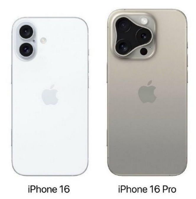 头屯河苹果16维修网点分享iPhone16系列提升明显吗 