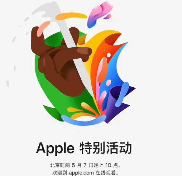 头屯河头屯河ipad维修服务点分享新款iPad Pro和iPad Air要来了