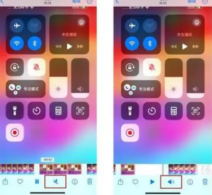 头屯河苹果15维修网点分享iPhone15录屏没有声音怎么办 