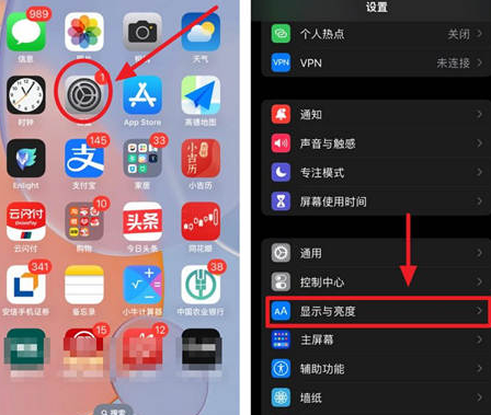 头屯河苹果15换屏服务分享iPhone15屏幕常亮怎么办