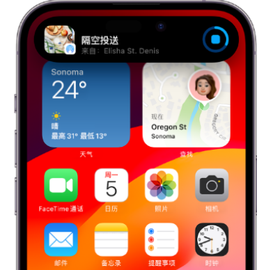 头屯河apple维修服务分享两台iPhone靠近即可共享照片和视频 