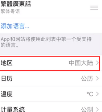 头屯河苹果无线网维修店分享iPhone无线局域网无法开启怎么办