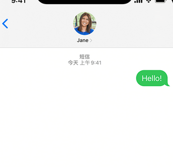 头屯河apple维修iPhone上无法正常发送iMessage信息