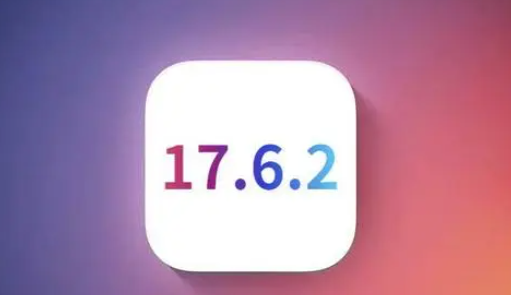 头屯河苹果维修店铺分析iOS 17.6.2即将发布 