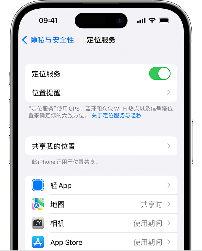 头屯河苹果维修网点分享如何在iPhone上阻止个性化广告投放 