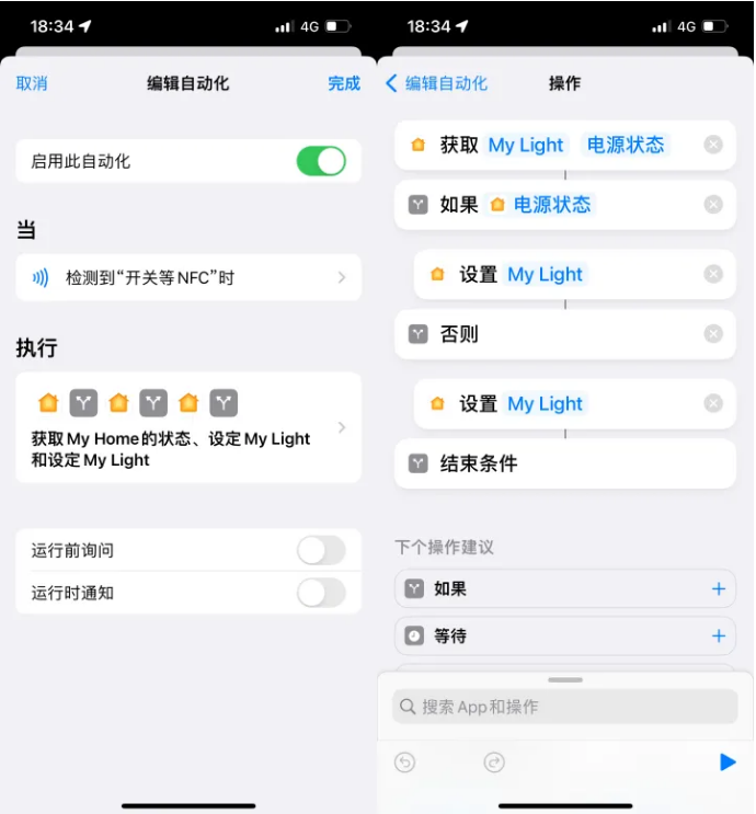 头屯河苹果14服务点分享iPhone14中NFC功能的使用场景及使用方法 