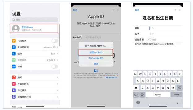 头屯河苹果维修网点分享:Apple ID有什么用?新手如何注册iPhone14 ID? 