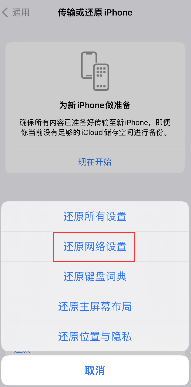 头屯河苹果手机维修分享：iPhone 提示 “SIM 卡故障”应如何解决？ 