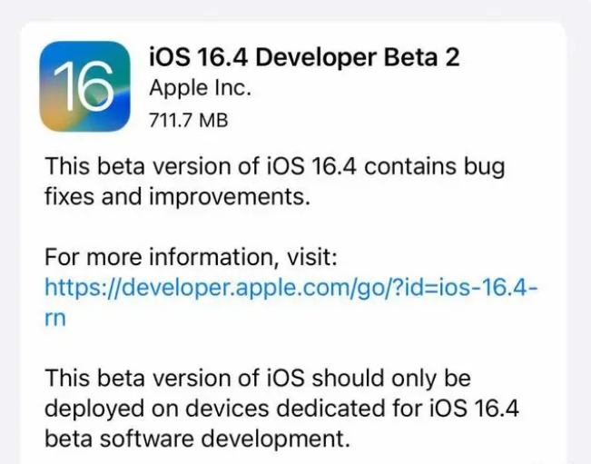 头屯河苹果手机维修分享：iOS16.4 Beta2升级建议 