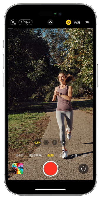 头屯河苹果14维修店分享iPhone 14 机型使用“运动模式”拍摄更稳定的视频 