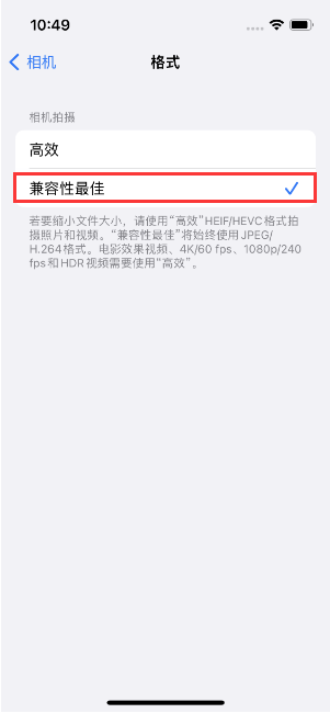 头屯河苹果14维修店分享iPhone14相机拍照不清晰，照片发黄怎么办 