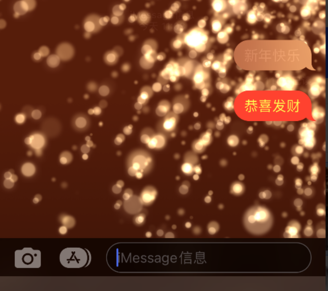 头屯河苹果维修网点分享iPhone 小技巧：使用 iMessage 信息和红包功能 