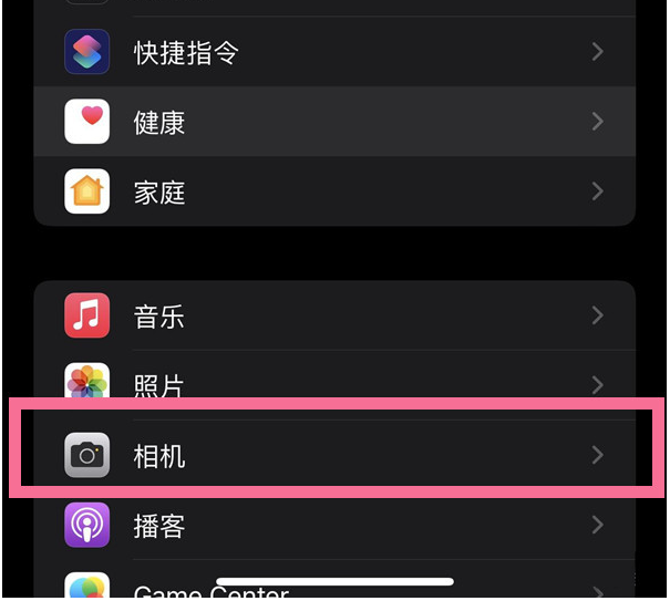 头屯河苹果14维修分享iPhone 14在截屏中选择文本的方法 