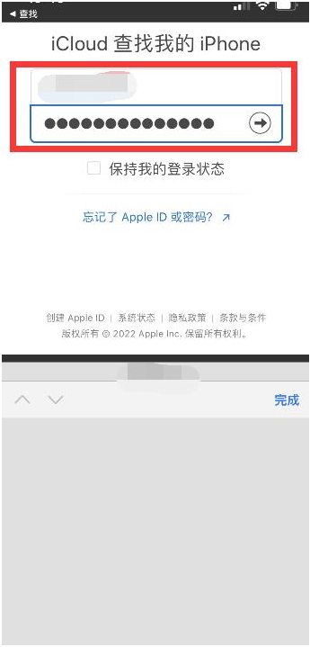 头屯河苹果13维修分享丢失的iPhone13关机后可以查看定位吗 