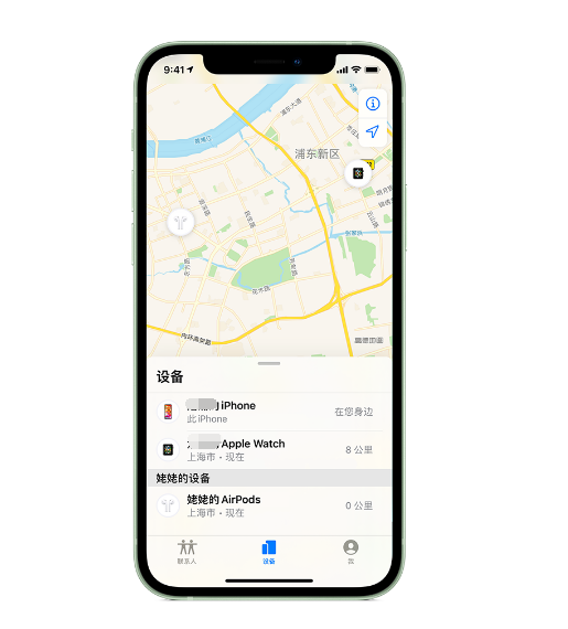 头屯河苹果手机维修分享iPhone “家人共享”功能 