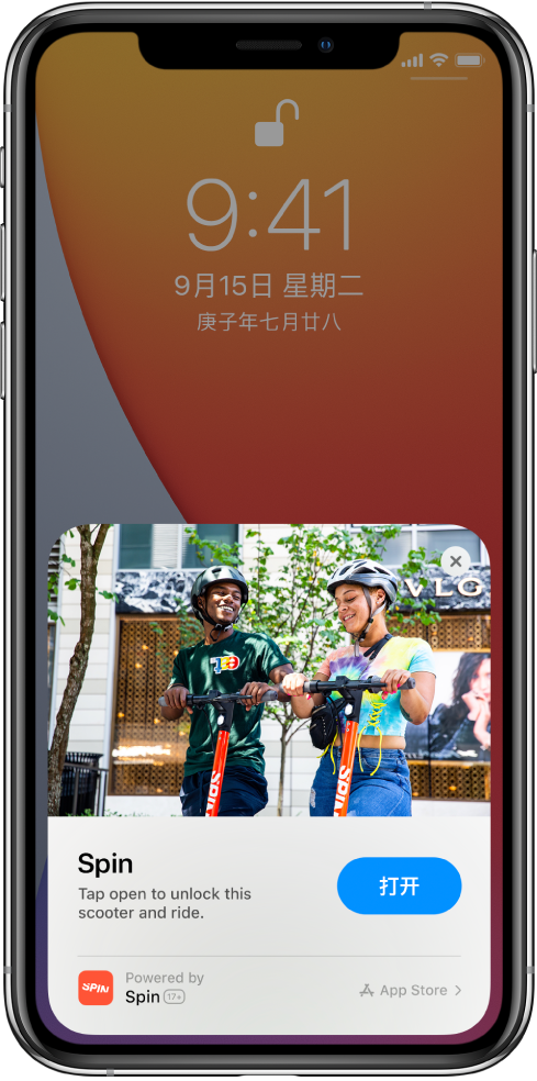 头屯河苹果手机维修分享升级 iOS 14 之后，如何在 iPhone 上使用“轻 App” 