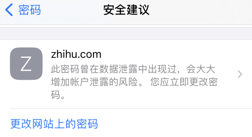 头屯河苹果手机维修分享iOS 14 小技巧 